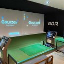 SKY스크린골프존 이미지