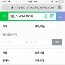 웰킵스마스크 kf94 50개 팝니다(23000) 이미지