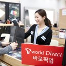 픽업