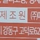 농업회사법인 푸디웜(주) 이미지