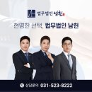 법무법인일헌 이미지