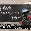 인터카페PC방 이미지