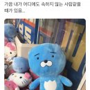 눈썹#네일