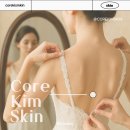 라인스킨 | 강남역에스테틱 코어킴스킨 드레스라인 등관리 후기
