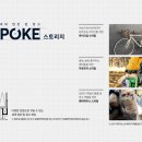 한라포크