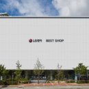 LG전자 서대구서비스지점 이미지