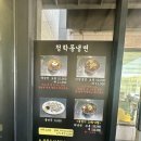 [화성 맛집] 청학동 칡 냉면 :: 여름 별미 냉면 맛집! 내돈내산 솔직 리뷰