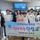 인성 아이뉴스24