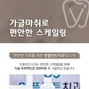 양플란트치과의원 이미지