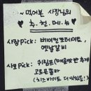 선명희파자 | 익산피자맛집 자가제빵선명희피자에서 포장후기