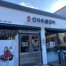 선율음악교습소 - 영등포구 대림로34바길 5 | 선율음악교습소