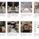 엘리에나뷰티샵 | 다이렉트 결혼준비 포인트 한달만에 30만원 적립 후기 + 적립 꿀팁
