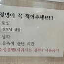 유재산후조리원 이미지