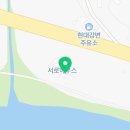춘천가평키즈풀빌라호아가펜션