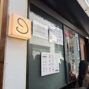 바오하우스 | [중식] 부산 서면 미슐랭 맛집 바오하우스 평일 오픈런 후기