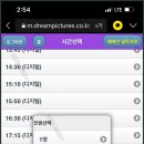 드림픽쳐스 이미지