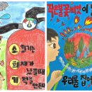 충주소방서 이미지