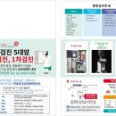 365속편한내과의원