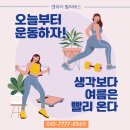 압구정남자필라테스 엔와이필라테스 후기