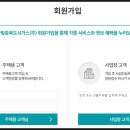 주식회사 참빛 이미지