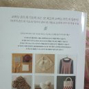 쉽게 배우는 코바늘 | (서평후기)쉽게배우는 새로운 코바늘 손뜨개의 기초