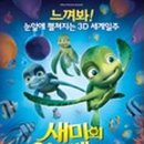 대전어린이회관 이미지