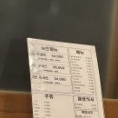 석계역 어제그쭈꾸미집 후기｜솥뚜껑에 볶는 단일메뉴 맛집