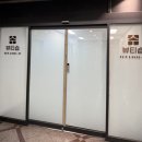 (주)상록주유소 화장실 | 강남 가성비 웨딩홀 상록아트홀 방문 및 계약 후기