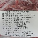 온달축산