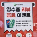 피자먹다(나운점) 이미지