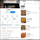궁금한분식 이미지