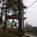 검단지맥 1구간(24km)을 걸으며... 이미지