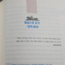 퇴근길 북스틸러 이미지