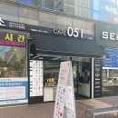 카페(CAFE)051 (신호점)