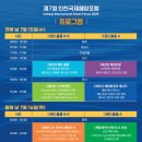 (주)국제문화써비스투어