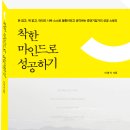 진명(주) 이미지