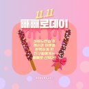 고리울초 이미지