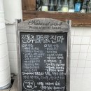 진파 | 제주 조천맛집 전통주점 진파 후기(항정수육과 감자채전에 막거리 한잔)