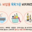 옥천목욕탕(사우나) 이미지