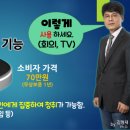 스타키보청기 용인난청센터 이미지