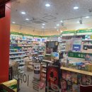 휴베이스하이약국 이미지