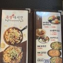 족발야시장목포하당점 이미지