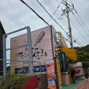 바람의언덕 | 거제 바람의언덕핫도그 본점 내돈내먹 후기