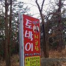 토박이시골집 이미지