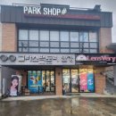 글라스팩토리 앤 렌즈베리 충북진천점 | [진천읍 안경원] 진천 글라스 팩토리 렌즈 베리 내돈내산 솔직 방문 후기