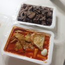 최애 떡볶이 사진 올려주세요.. 이미지