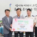 철원소방서