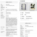 함양농협하나로마트 이미지