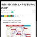 월평2호 이미지