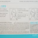 미소스킨 이미지